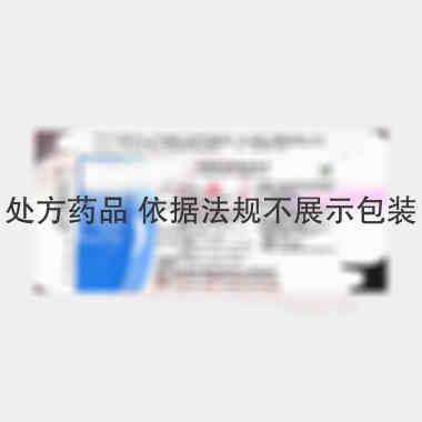 伊痛舒注射液 2ml 安徽凤阳科苑药业有限公司