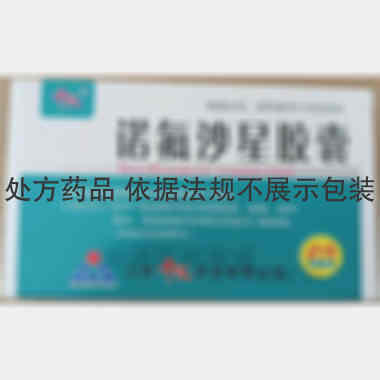诺氟沙星胶囊 0.1g*12s*2板 山西千汇药业有限公司