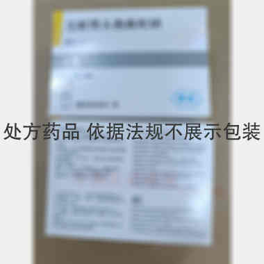 优选 注射用头孢曲松钠