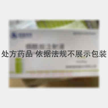 烟酰胺注射液 1ml:50mg*10支 桂林南药股份有限公司