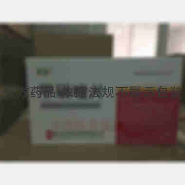 优选 甲硝唑片