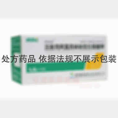 优选 注射用阿莫西林钠