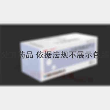 注射用曲克芦丁 0.4g*10瓶 海南倍特药业有限公司