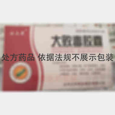 大败毒胶囊 0.5g*10s*2板 吉林京辉药业股份有限公司（原通化振霖药业