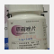 优选 甲硝唑片