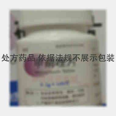 优选 甲硝唑片