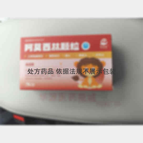 优选 阿莫西林颗粒