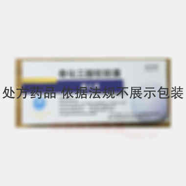 优选 骨化三醇软胶囊（