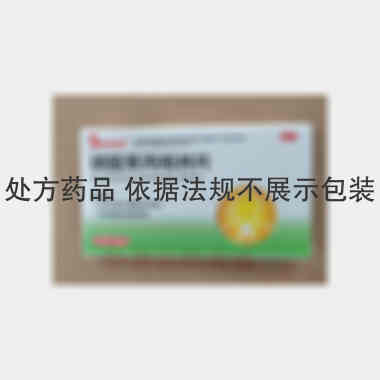 优选 磷酸苯丙哌林片