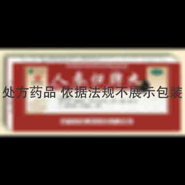 优选 人参归脾丸
