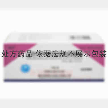 优选 注射用甲泼尼龙琥