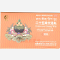 优选 二十五味大汤丸