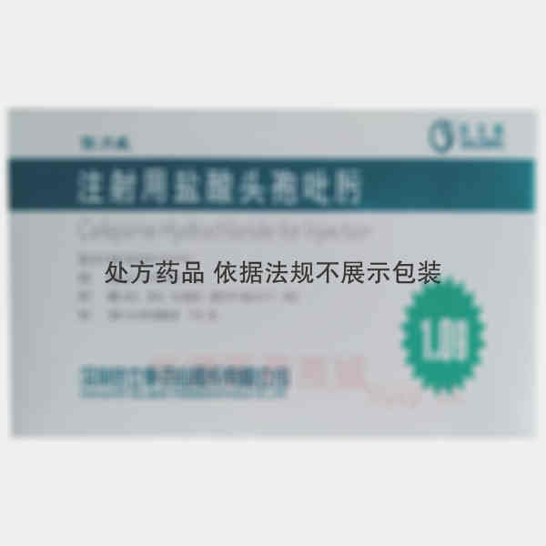 优选 注射用盐酸头孢吡