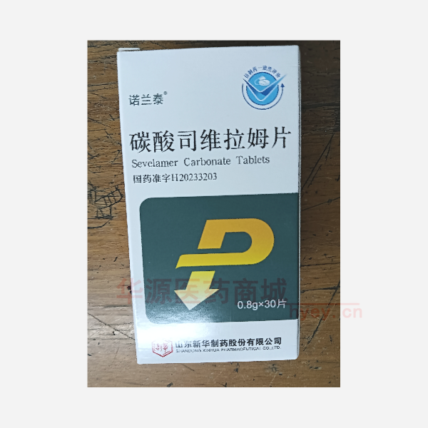 优选 碳酸司维拉姆片（