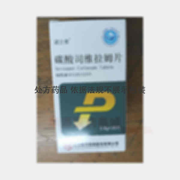 优选 碳酸司维拉姆片（