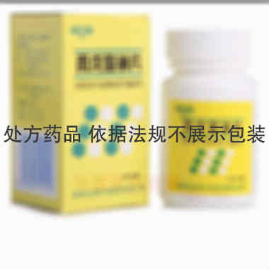 丙戊酸钠片 0.2g*100s 湖南省湘中制药有限公司