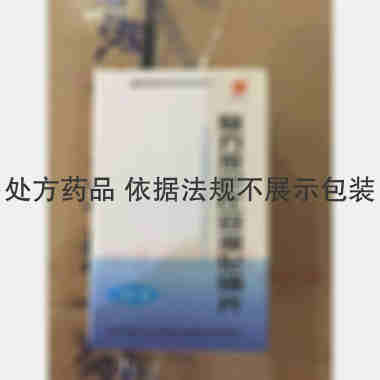 复方苯巴比妥溴化 100s 吉林省神经精神病医院制药厂