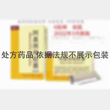 优选 阿莫西林胶囊(双