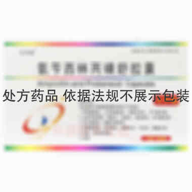 优选 氨苄西林丙磺舒胶