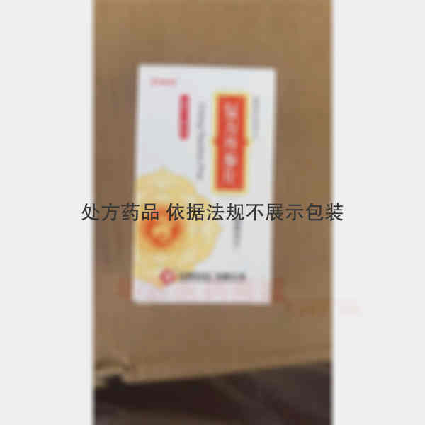 优选 复方丹参片(套盒