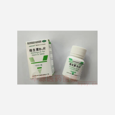 优选 维生素B6片（套