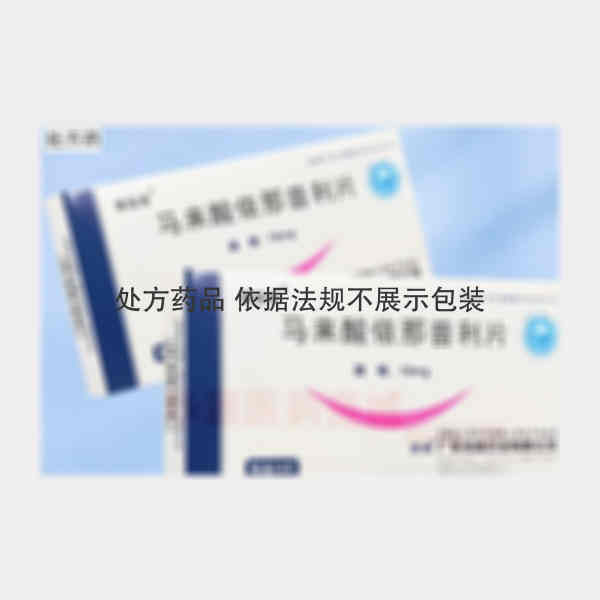 优选 马来酸依那普利片