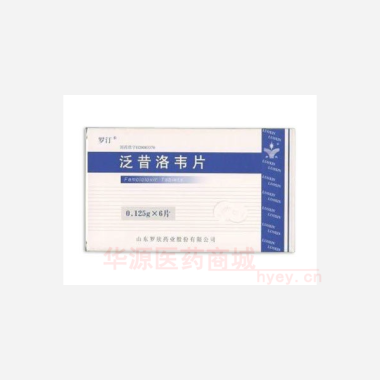 优选 泛昔洛韦片