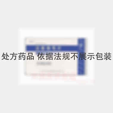 泛昔洛韦片 0.125g*6s 山东罗欣药业集团股份有限公司