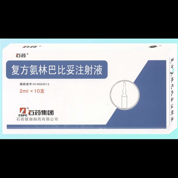 优选 复方氨林巴比妥注