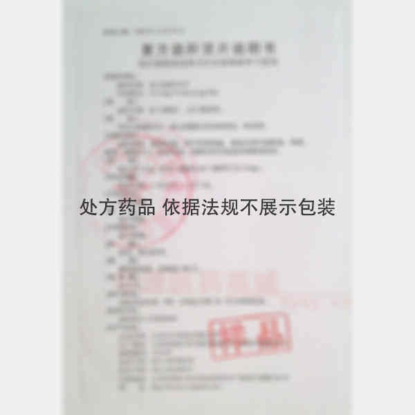 优选 复方益肝灵片(薄