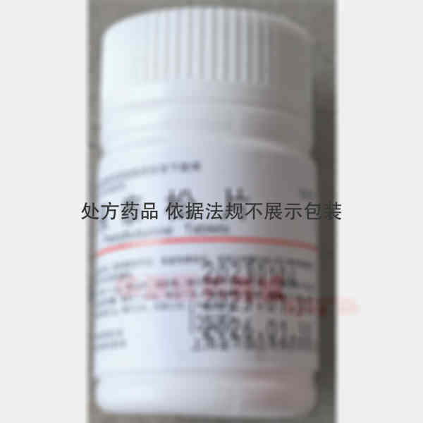优选 保泰松片
