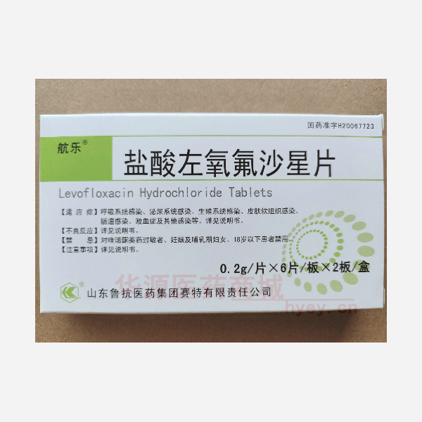 优选 盐酸左氧氟沙星片