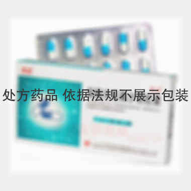 优选 盐酸左氧氟沙星胶