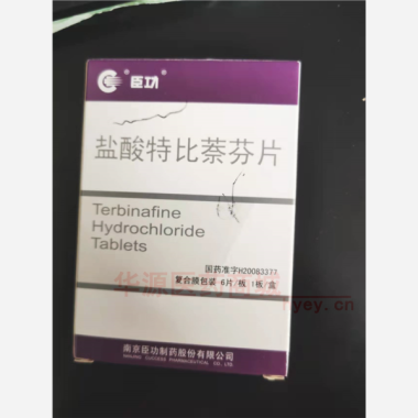 优选 盐酸特比萘芬片