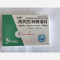 优选 阿司匹林肠溶片