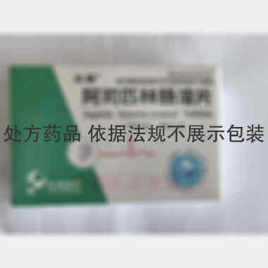 优选 阿司匹林肠溶片