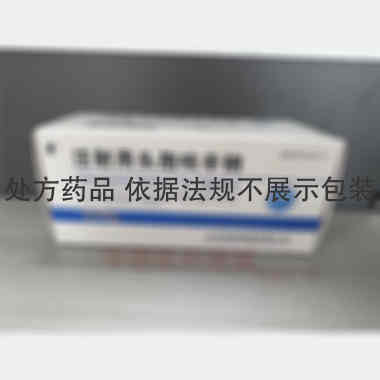 优选 注射用头孢呋辛钠