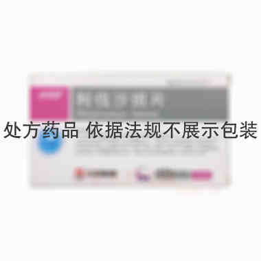 利伐沙班片 10mg*5s 石药集团欧意药业有限公司