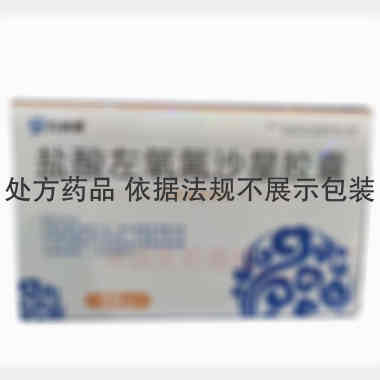 优选 盐酸左氧氟沙星胶