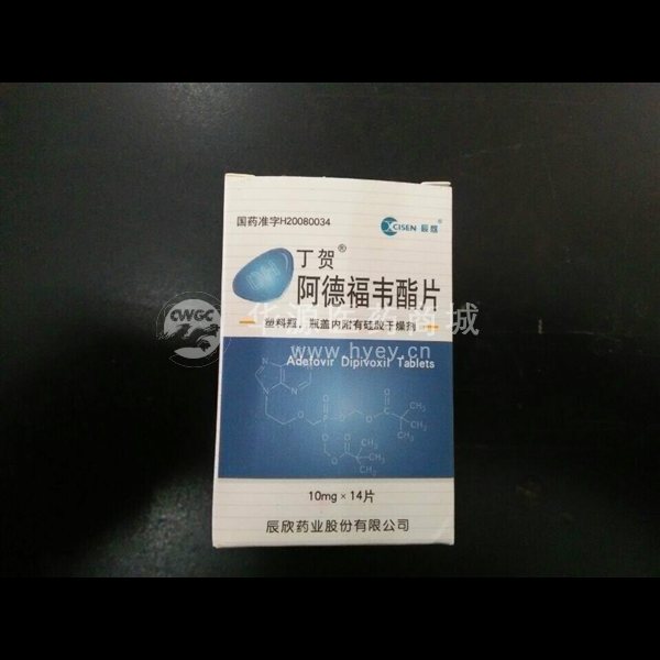 优选 阿德福韦酯片(丁