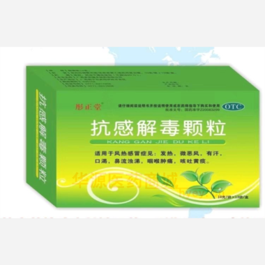 抗感解毒颗粒 10g*13袋 广西麦克健丰制药有限公司