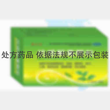 优选 抗感解毒颗粒
