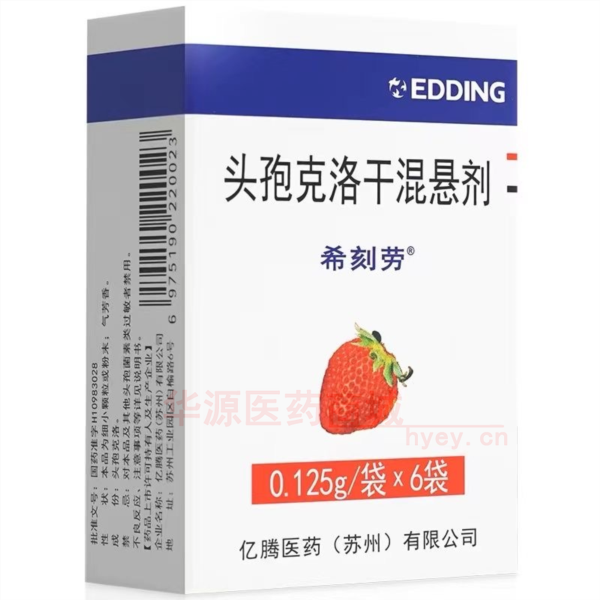 优选 头孢克洛干混悬剂