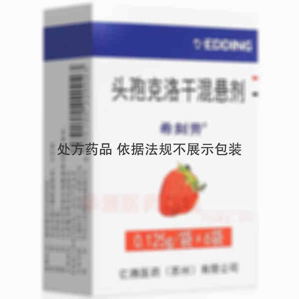 优选 头孢克洛干混悬剂
