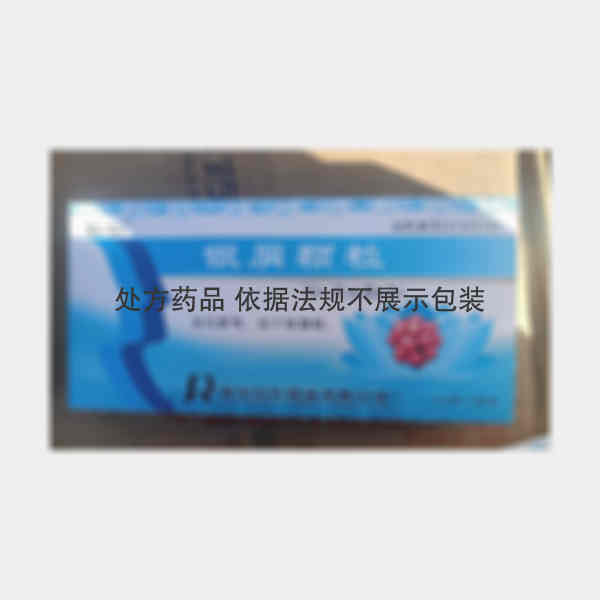 优选 银屑颗粒