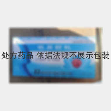 银屑颗粒 15g*12袋 西安仁仁药业有限公司