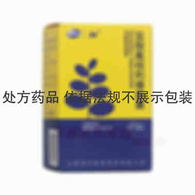 盐酸氟桂利嗪胶囊 5mg*60s 山西津华晖星制药有限公司