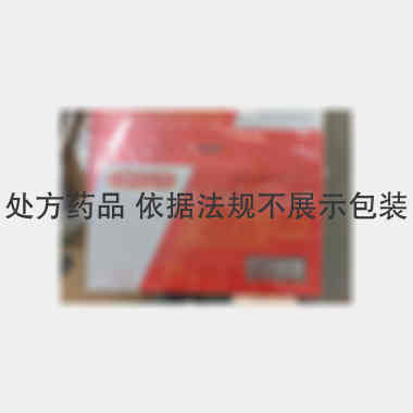 优选 复方氨酚烷胺胶囊