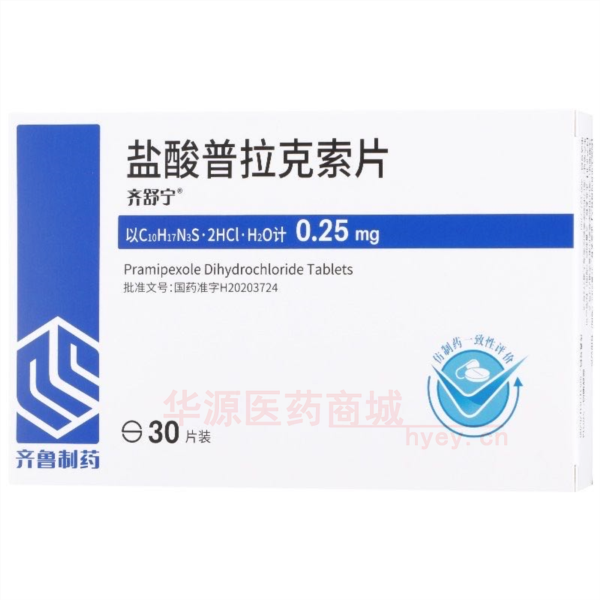 优选 盐酸普拉克索片