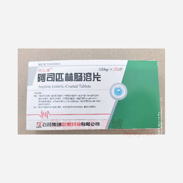 优选 阿司匹林肠溶片.